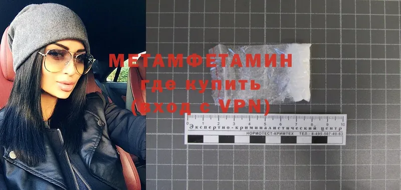 Метамфетамин Декстрометамфетамин 99.9%  Любань 